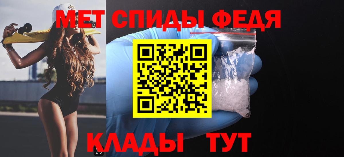 Белово  Amphetamine VHQ  Амфетамин  Вход с VPN 