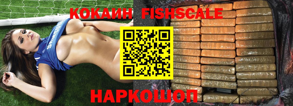 Белово  Канабис  НБОМе  Вейп ТГК  Вход с VPN  ГАШИШ  Метамфетамин  Кокаин  Меф кристаллы 