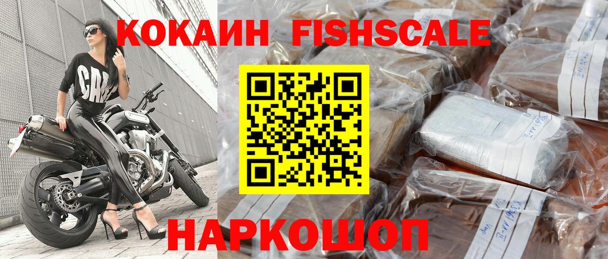 Cocaine 97%  Вход с VPN  Белово  COCAIN Боливия 