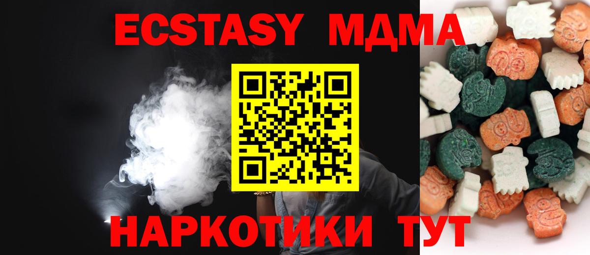 ЭКСТАЗИ круглые Белово