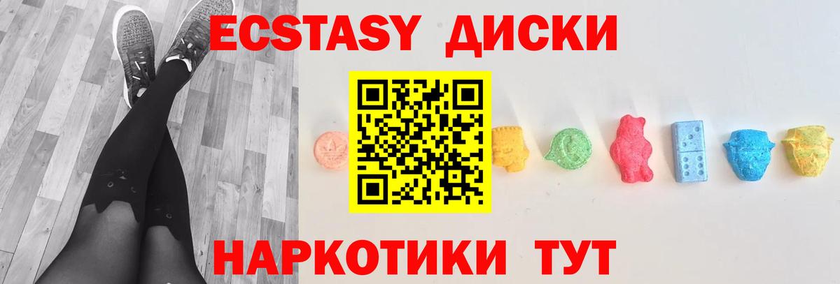 Кетамин Белово