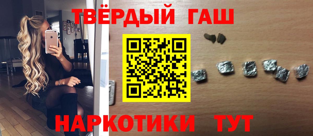 закладка  Гашиш  Вход с VPN  Гашиш хэш  Белово 