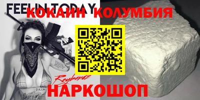 скорость Кизляр