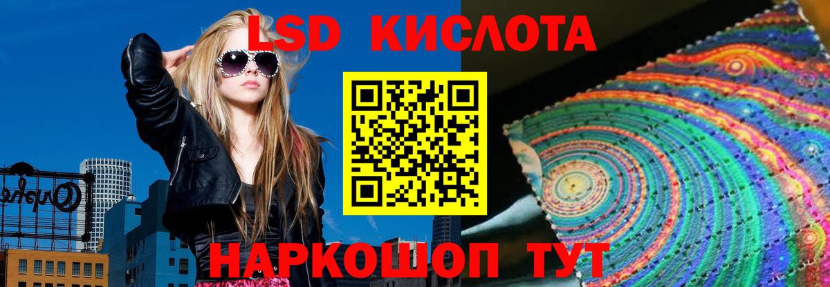 Белово  Лсд 25 экстази ecstasy  LSD-25 экстази  Вход с VPN 