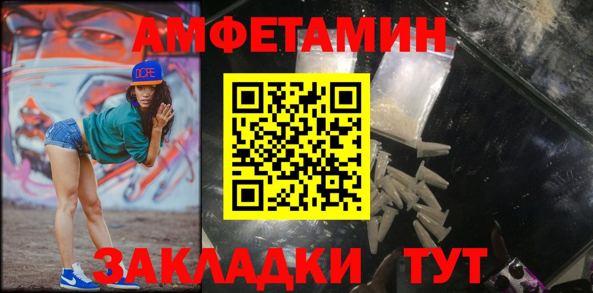 Белово  МЕТАМФЕТАМИН винт  МЕТАМФЕТАМИН винт  Метамфетамин  Вход с VPN 