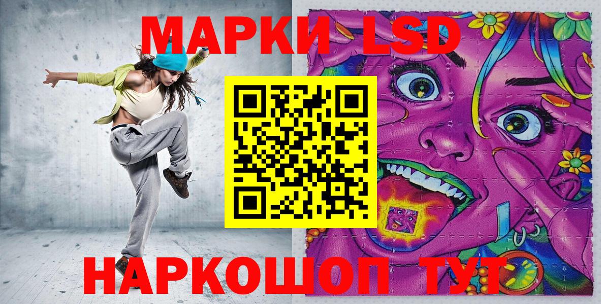 Марки NBOMe 1500мкг Белово