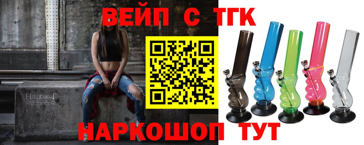 Дистиллят ТГК концентрат Белово