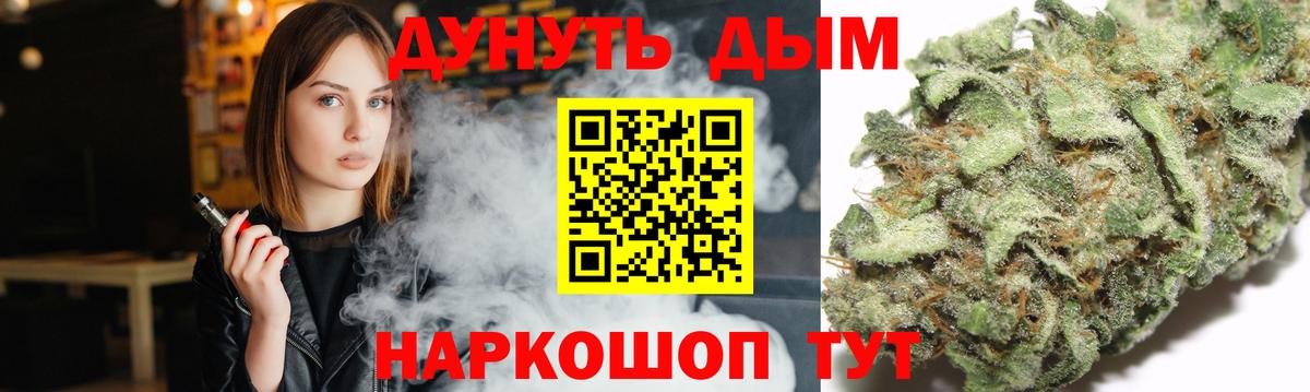 Шишки марихуана OG Kush Белово