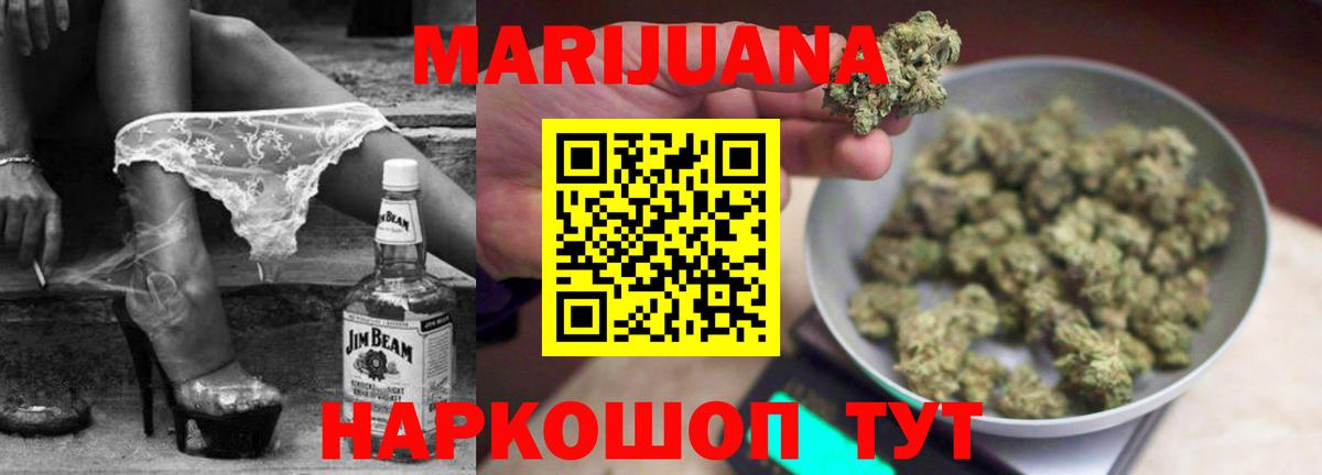 Бошки Шишки сатива  Вход с VPN  Бошки Шишки тримм  Бошки марихуана планчик  Белово 